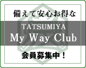 My Way Club