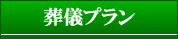Vv